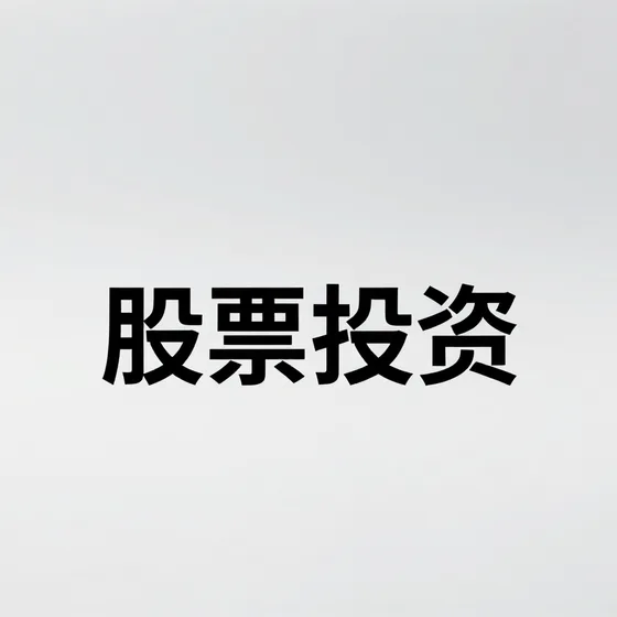 苏州监控安装